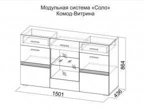 Комод-витрина в Камышлове - kamyshlov.magazin-mebel74.ru | фото