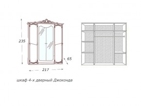 Шкаф 4-х дверный с зеркалами в Камышлове - kamyshlov.magazin-mebel74.ru | фото