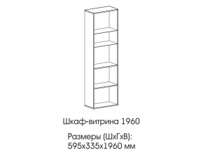 Шкаф-витрина 1960 в Камышлове - kamyshlov.magazin-mebel74.ru | фото