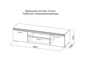 Тумба для телевидеоаппаратуры в Камышлове - kamyshlov.magazin-mebel74.ru | фото